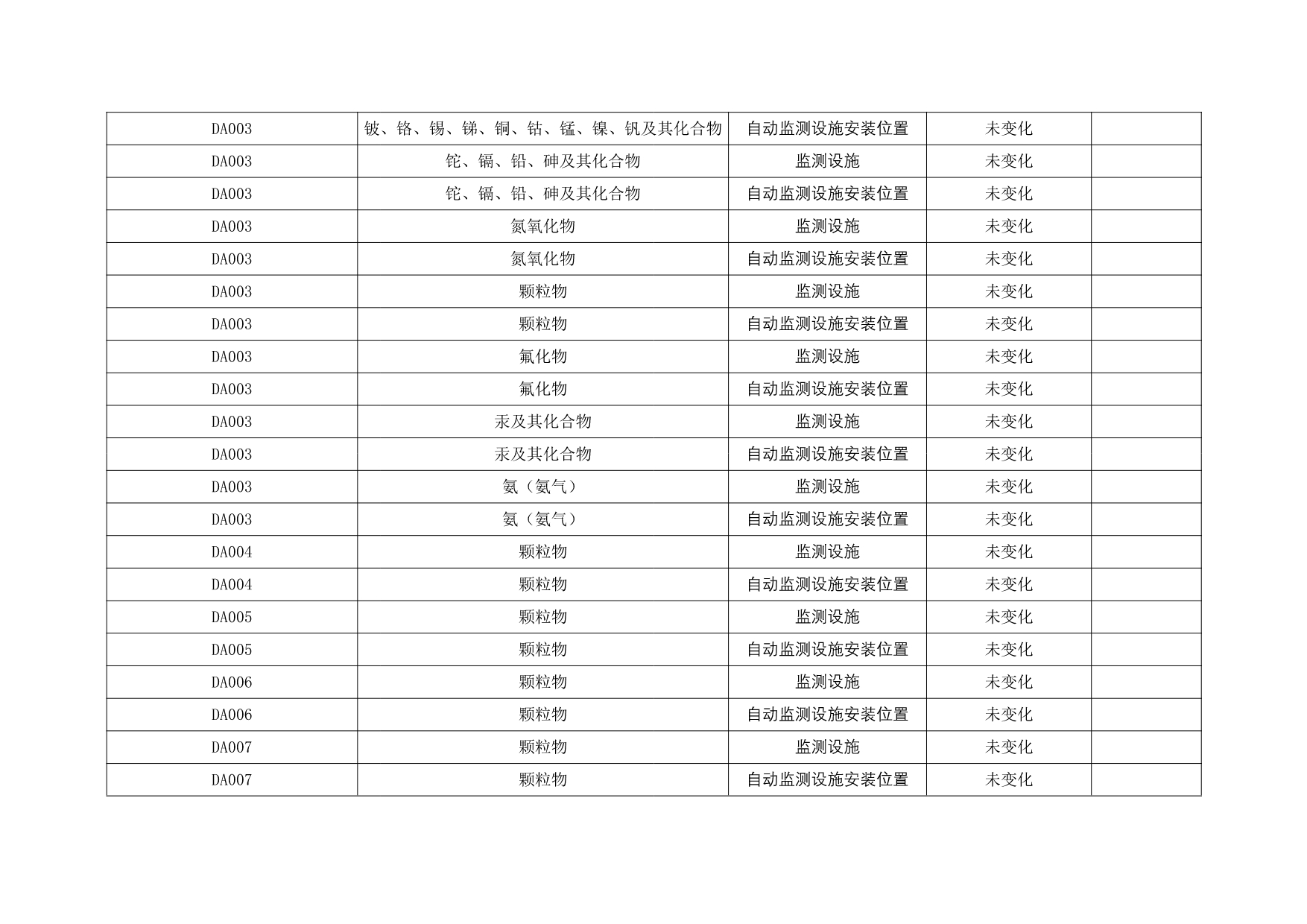 金沙以诚为本(9001cc·中国)有限公司