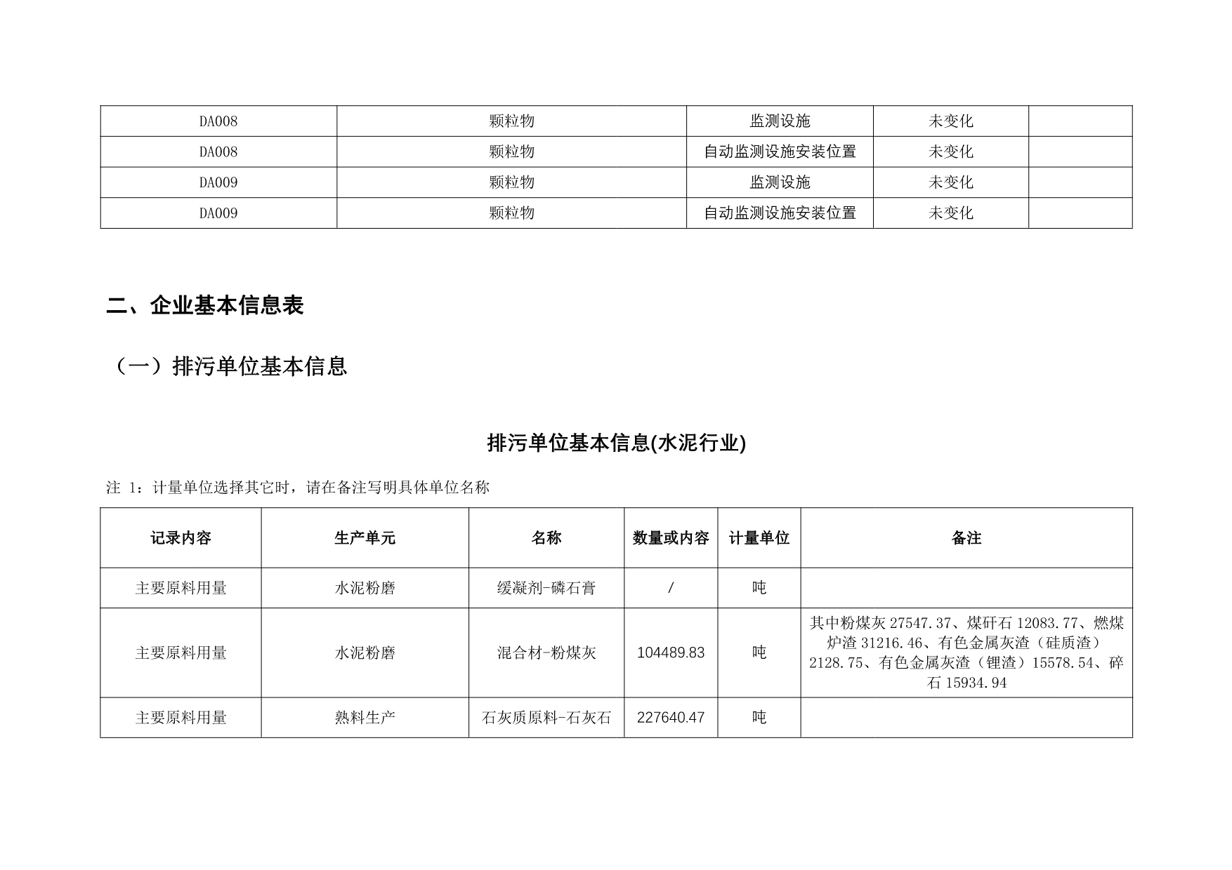 金沙以诚为本(9001cc·中国)有限公司