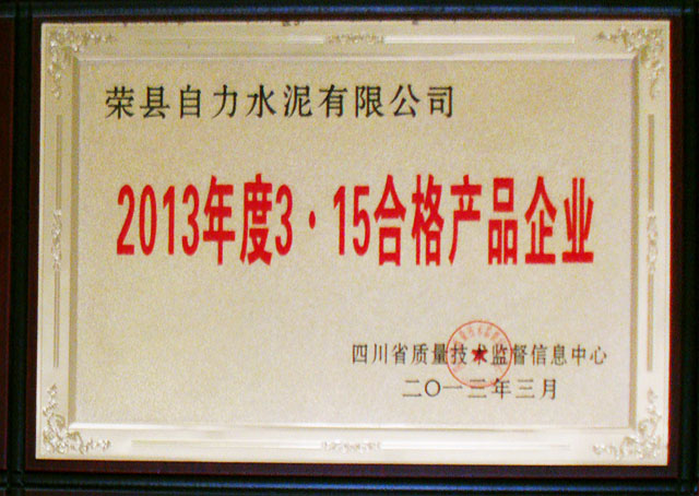 金沙以诚为本(9001cc·中国)有限公司