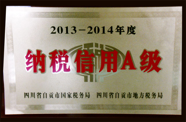 金沙以诚为本(9001cc·中国)有限公司