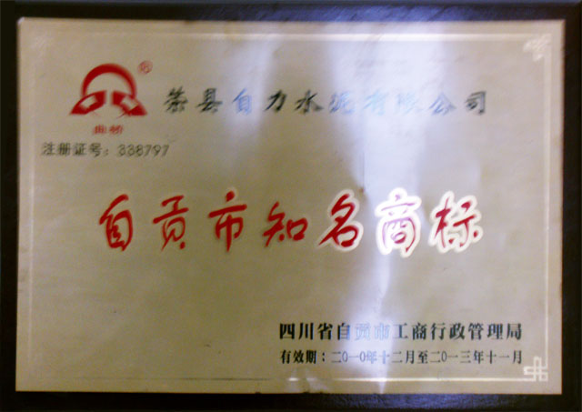 金沙以诚为本(9001cc·中国)有限公司