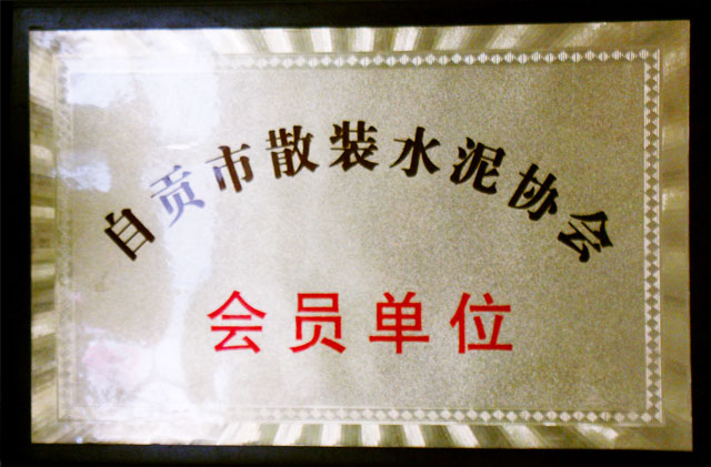 金沙以诚为本(9001cc·中国)有限公司