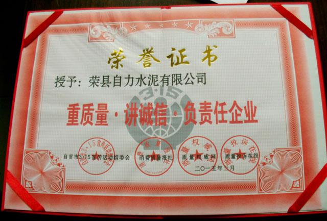 金沙以诚为本(9001cc·中国)有限公司