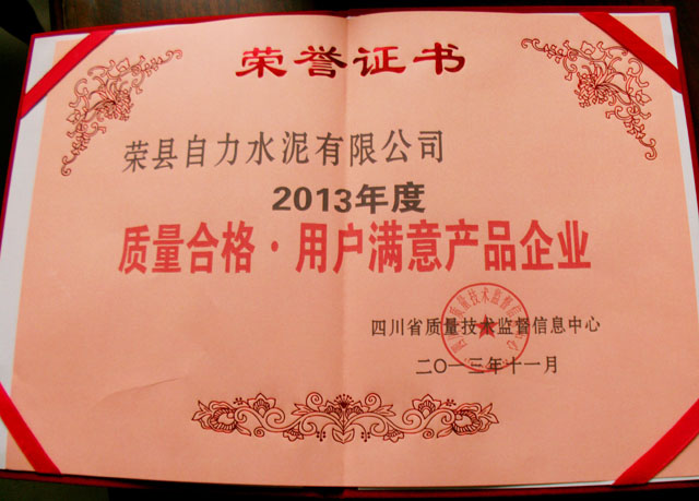 金沙以诚为本(9001cc·中国)有限公司
