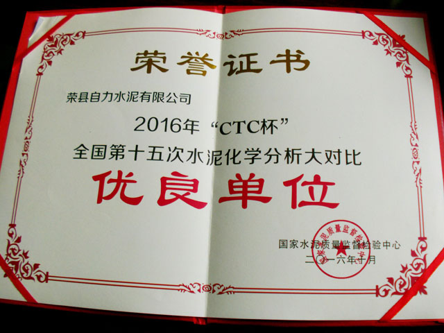 金沙以诚为本(9001cc·中国)有限公司