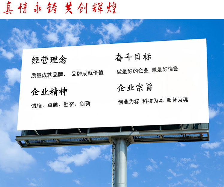 金沙以诚为本(9001cc·中国)有限公司