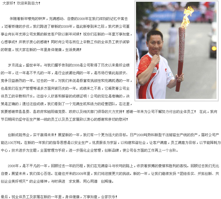金沙以诚为本(9001cc·中国)有限公司