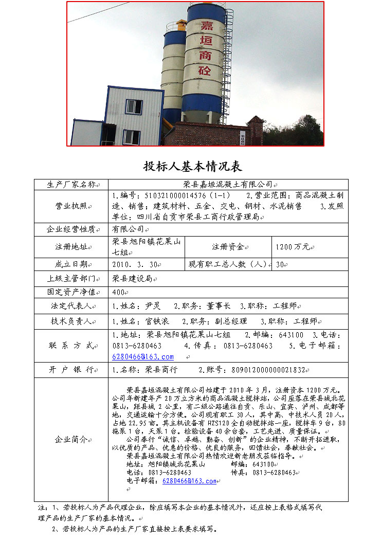金沙以诚为本(9001cc·中国)有限公司