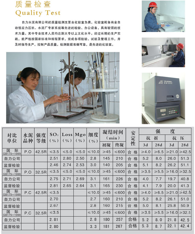 金沙以诚为本(9001cc·中国)有限公司