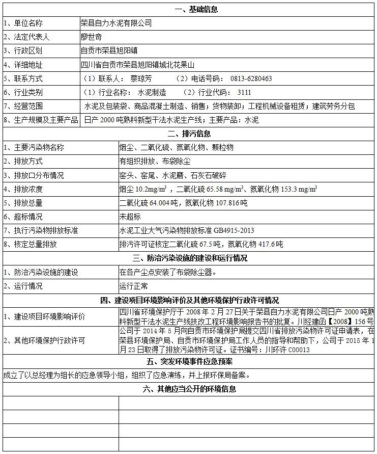 金沙以诚为本(9001cc·中国)有限公司