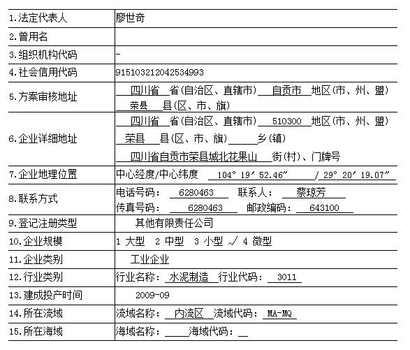 金沙以诚为本(9001cc·中国)有限公司
