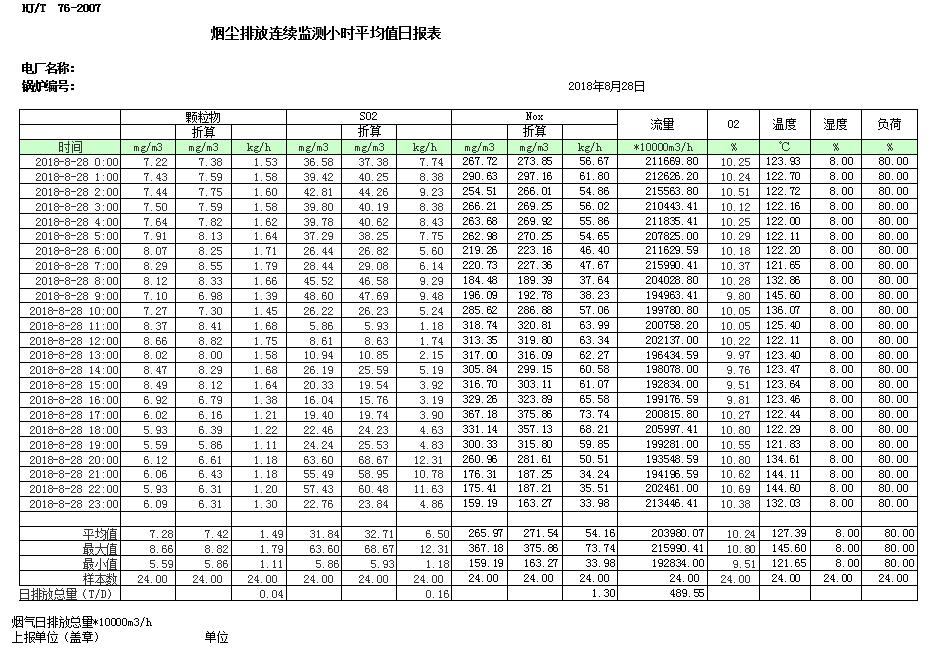 金沙以诚为本(9001cc·中国)有限公司