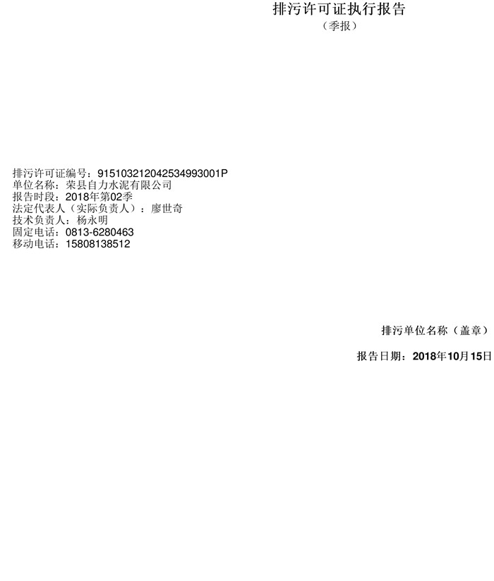 金沙以诚为本(9001cc·中国)有限公司