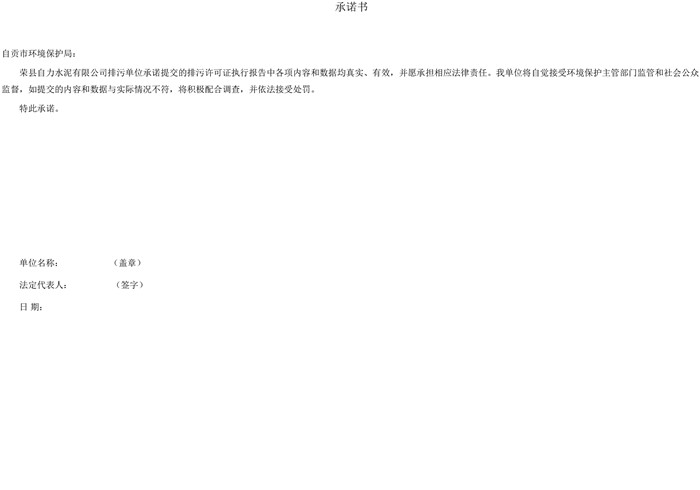 金沙以诚为本(9001cc·中国)有限公司