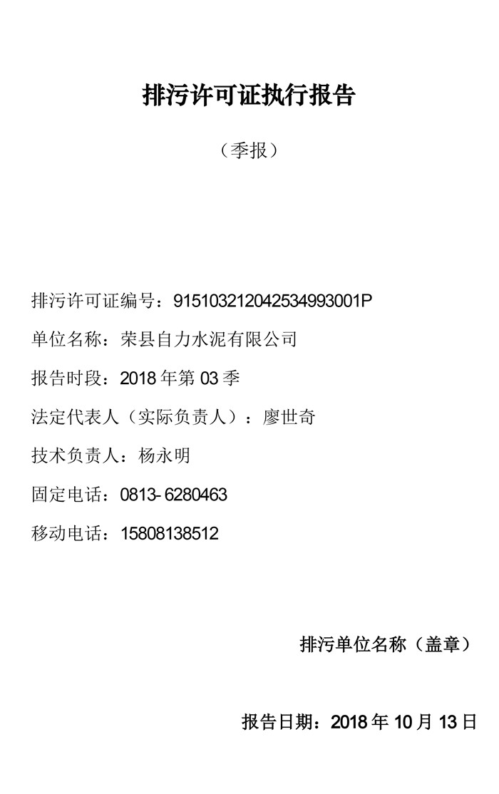 金沙以诚为本(9001cc·中国)有限公司