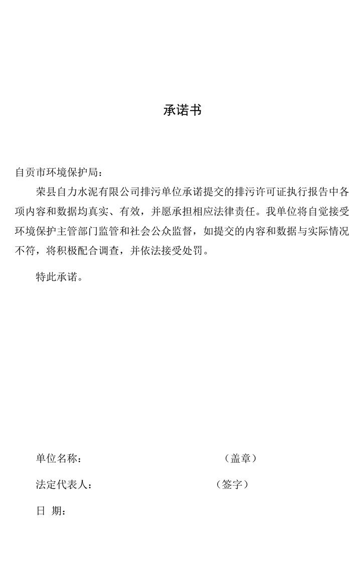 金沙以诚为本(9001cc·中国)有限公司