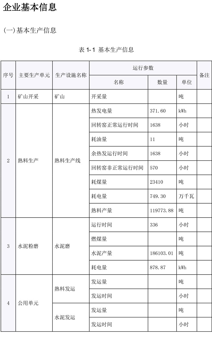 金沙以诚为本(9001cc·中国)有限公司