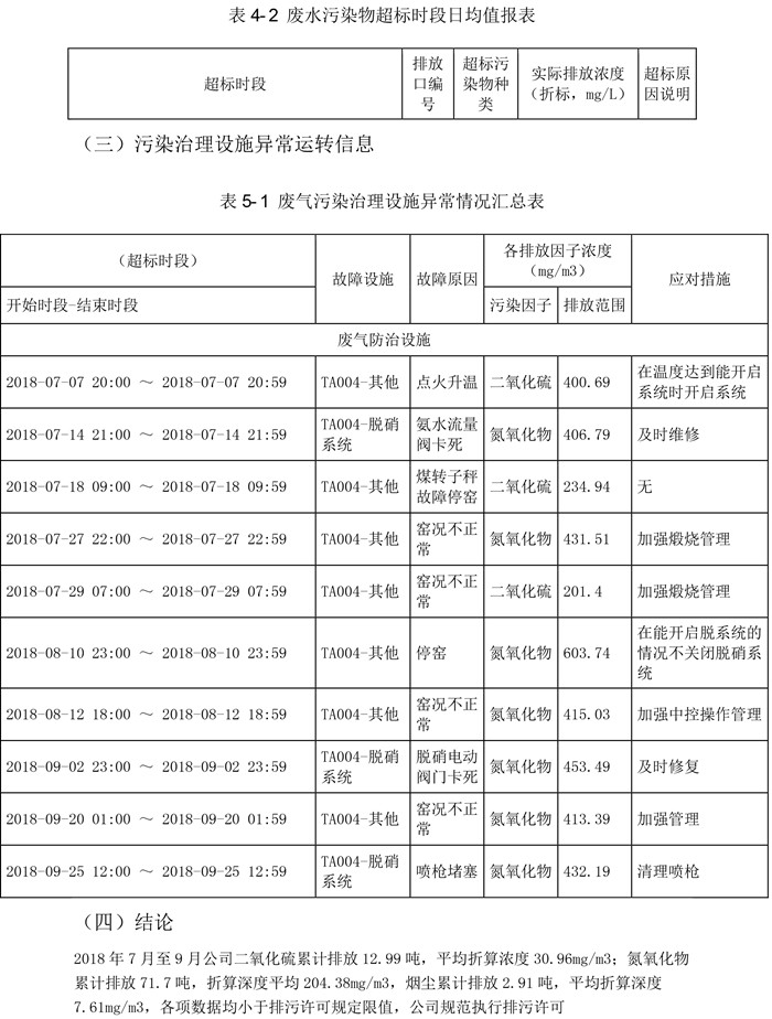 金沙以诚为本(9001cc·中国)有限公司