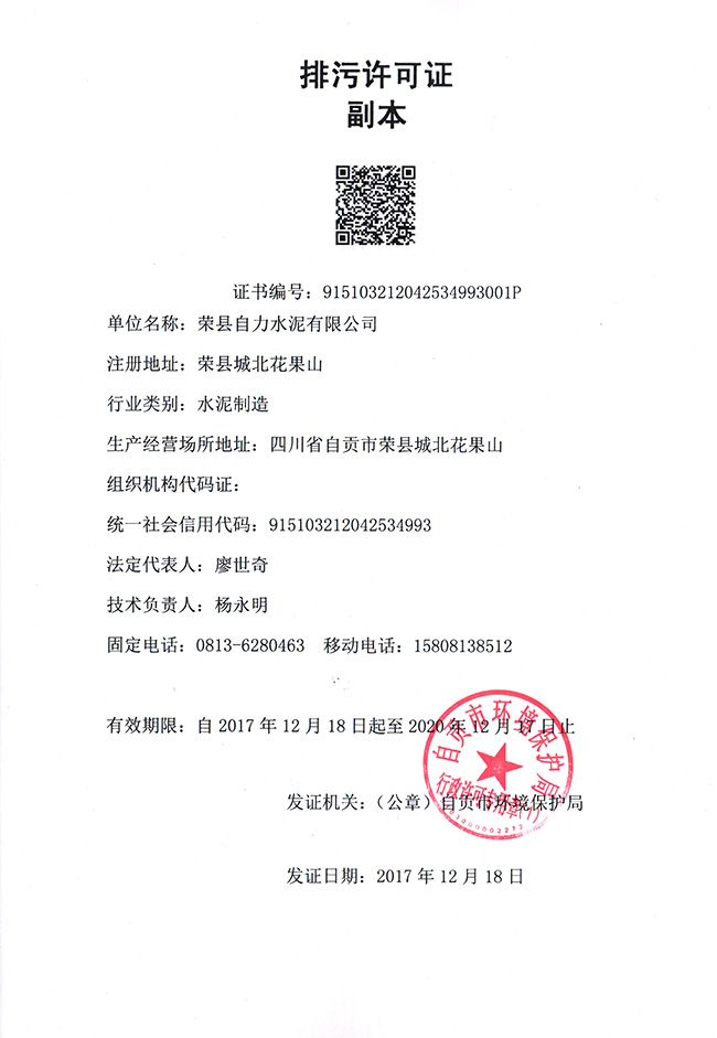 金沙以诚为本(9001cc·中国)有限公司