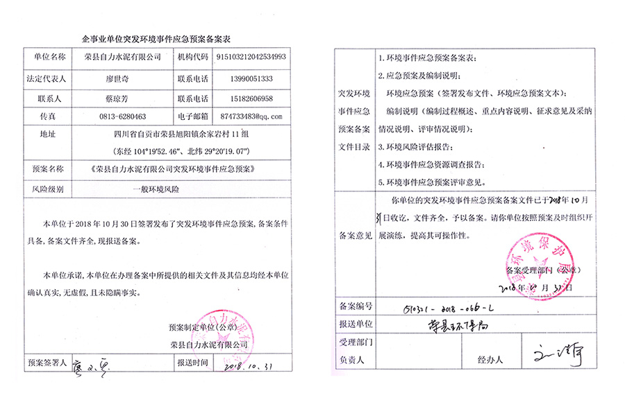 金沙以诚为本(9001cc·中国)有限公司