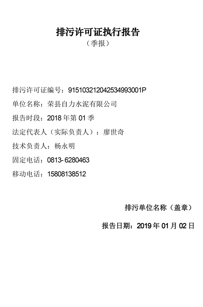 金沙以诚为本(9001cc·中国)有限公司