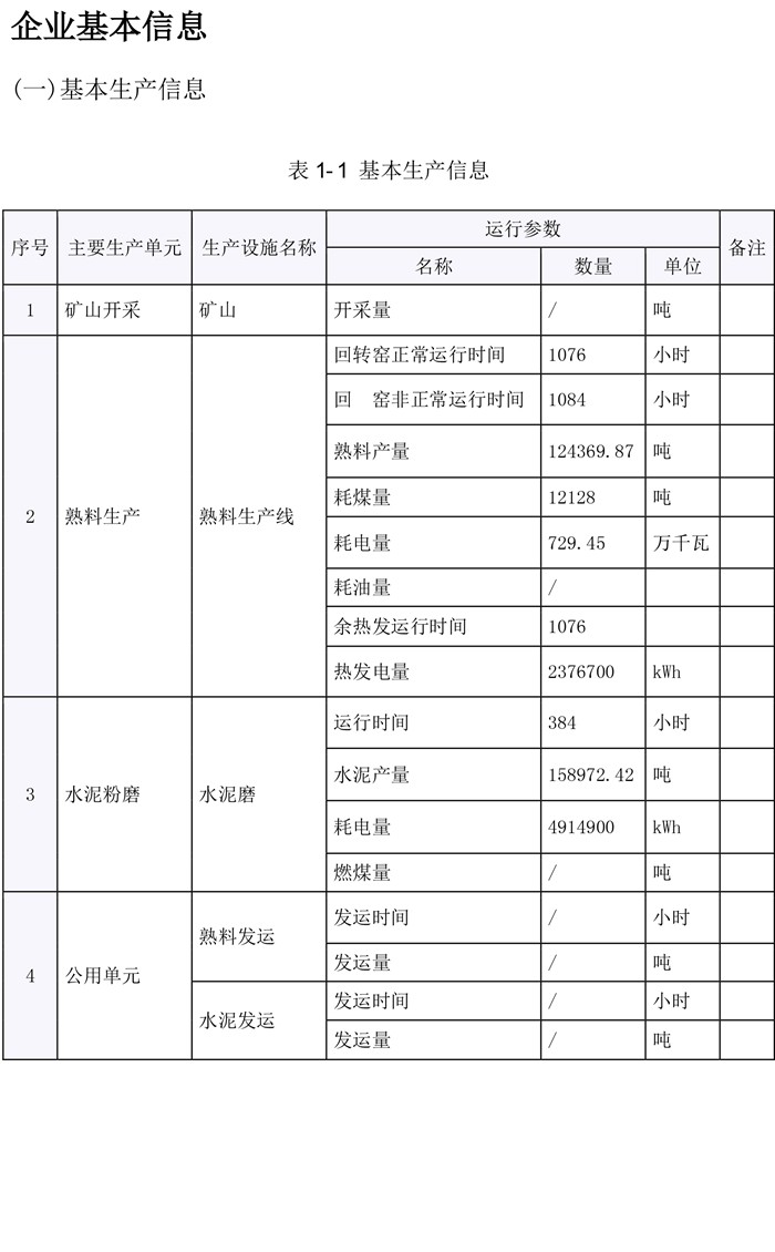 金沙以诚为本(9001cc·中国)有限公司