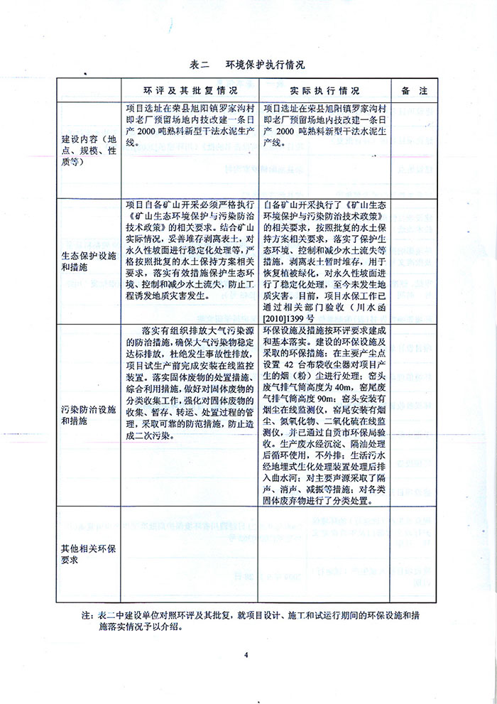 金沙以诚为本(9001cc·中国)有限公司