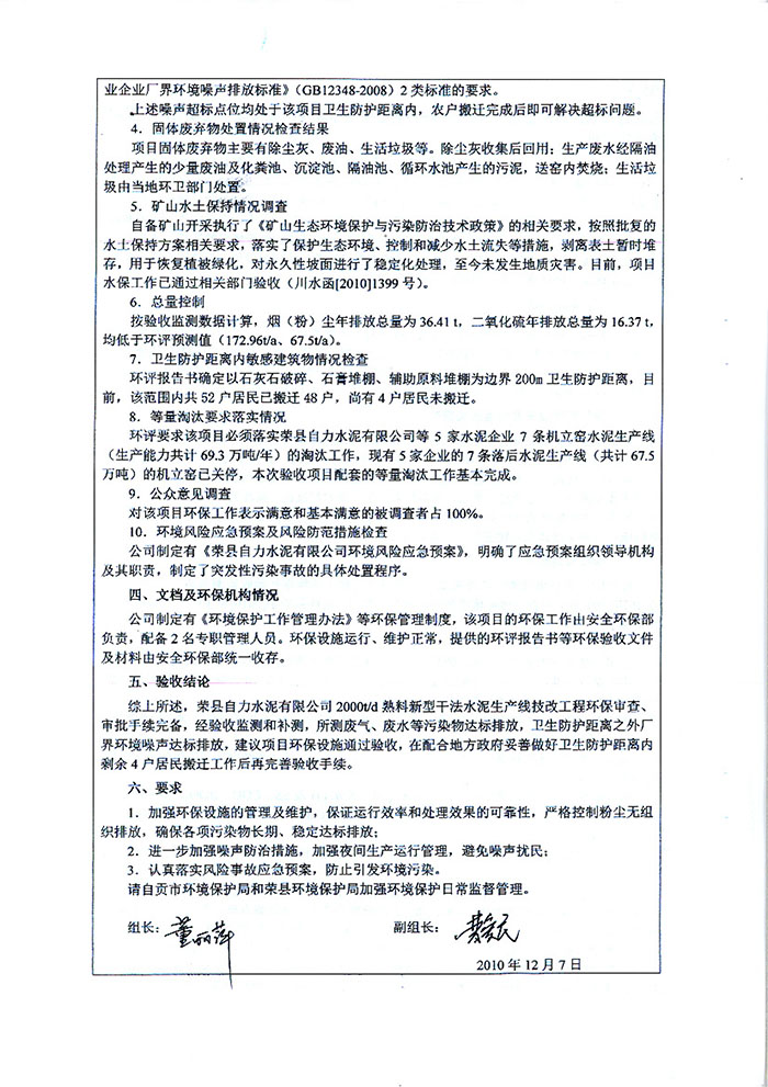 金沙以诚为本(9001cc·中国)有限公司