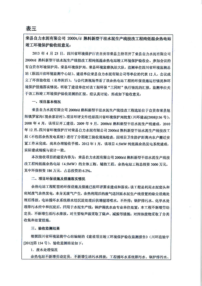 金沙以诚为本(9001cc·中国)有限公司