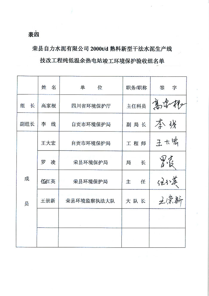 金沙以诚为本(9001cc·中国)有限公司