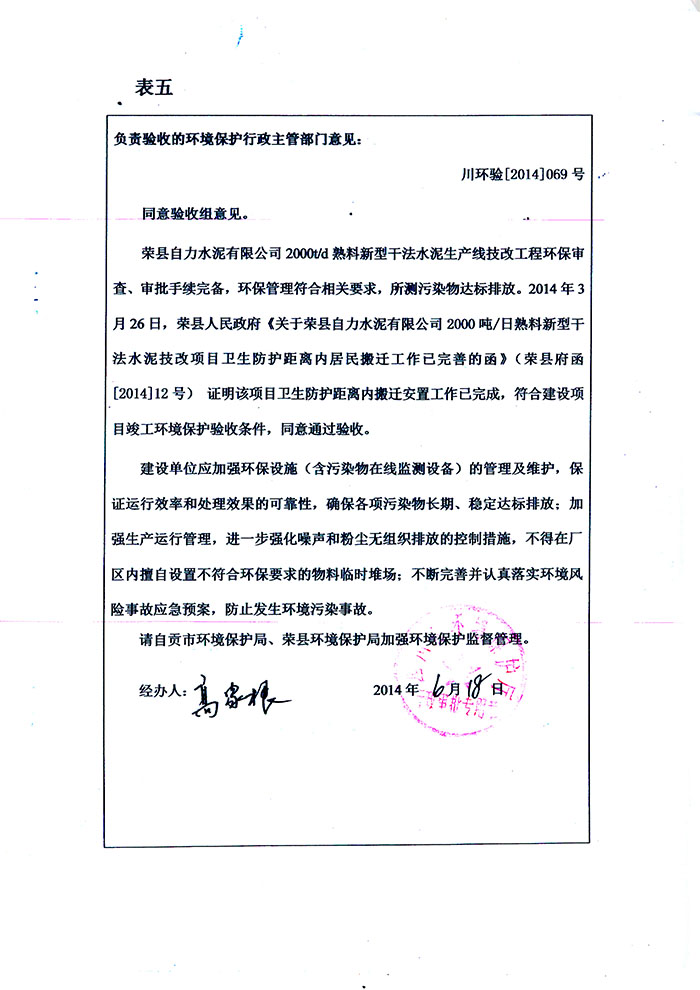 金沙以诚为本(9001cc·中国)有限公司