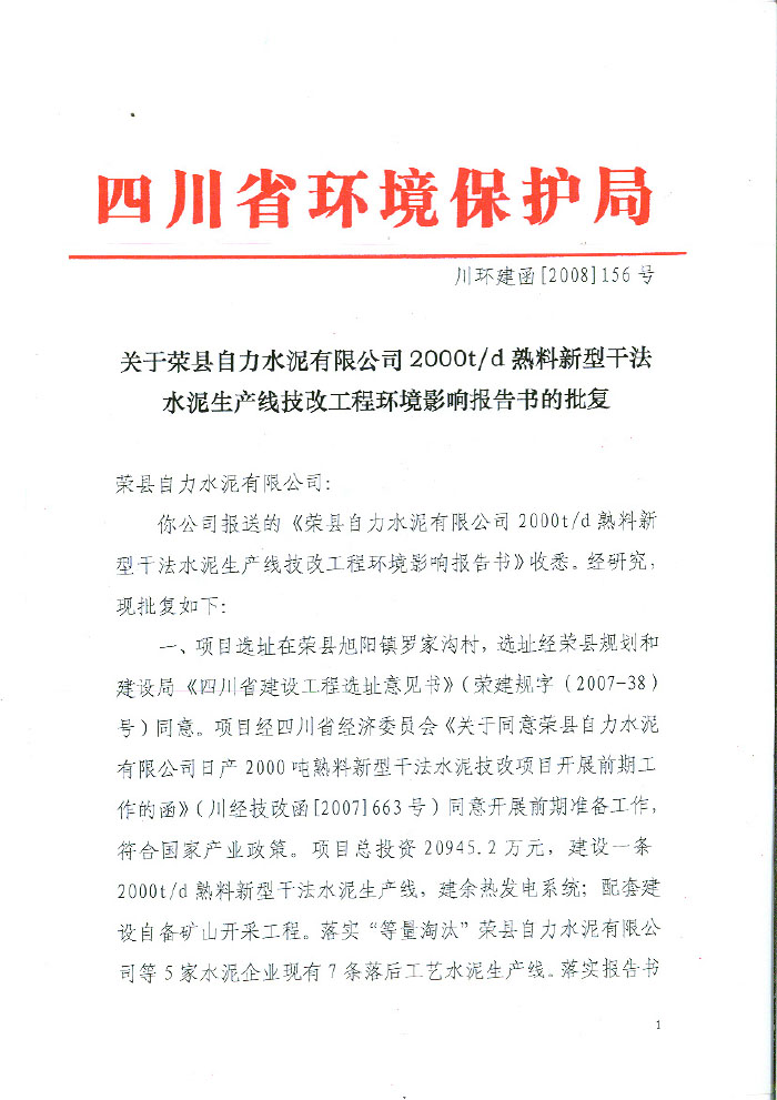 金沙以诚为本(9001cc·中国)有限公司
