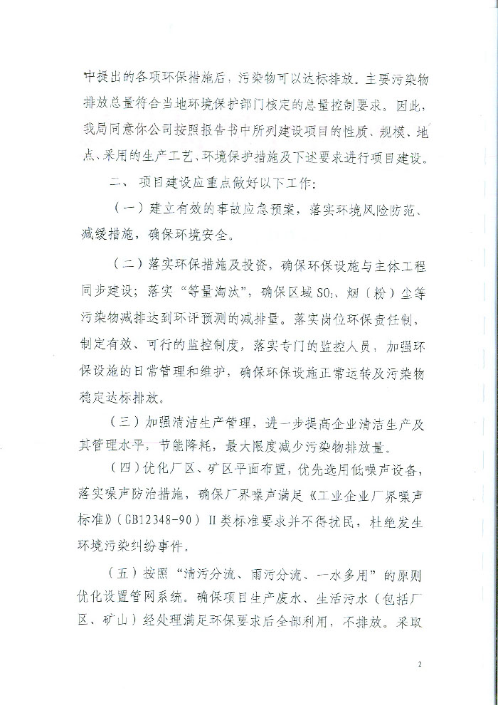 金沙以诚为本(9001cc·中国)有限公司