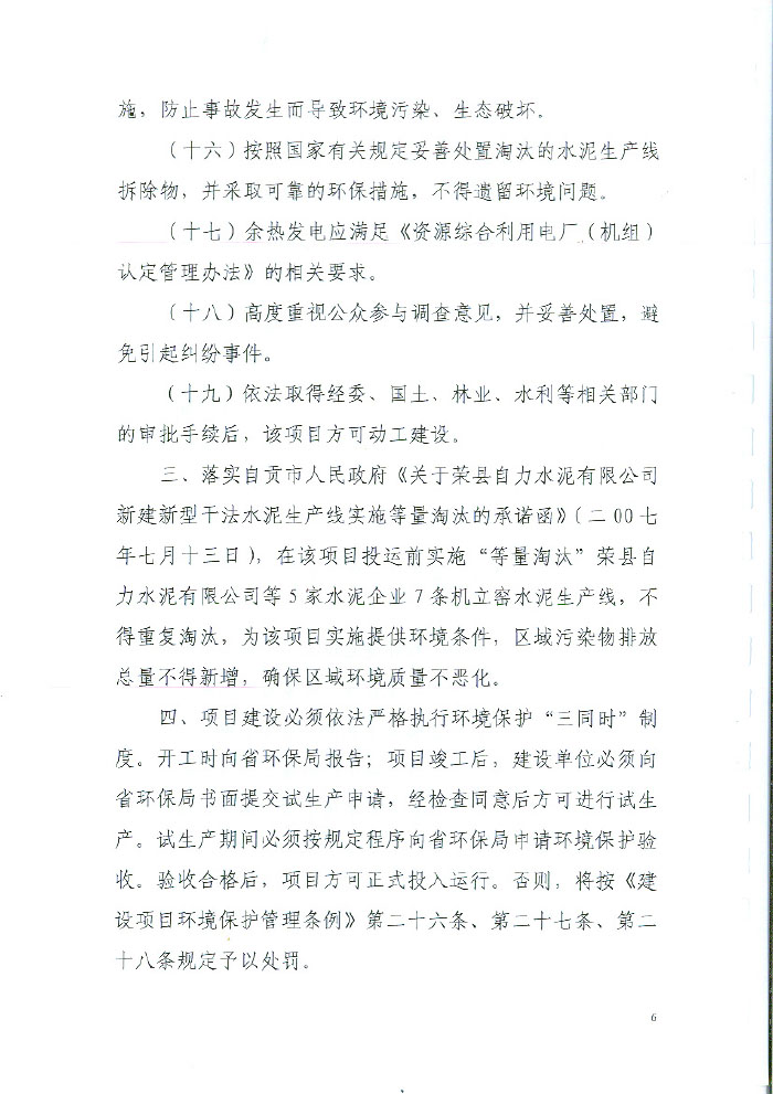 金沙以诚为本(9001cc·中国)有限公司