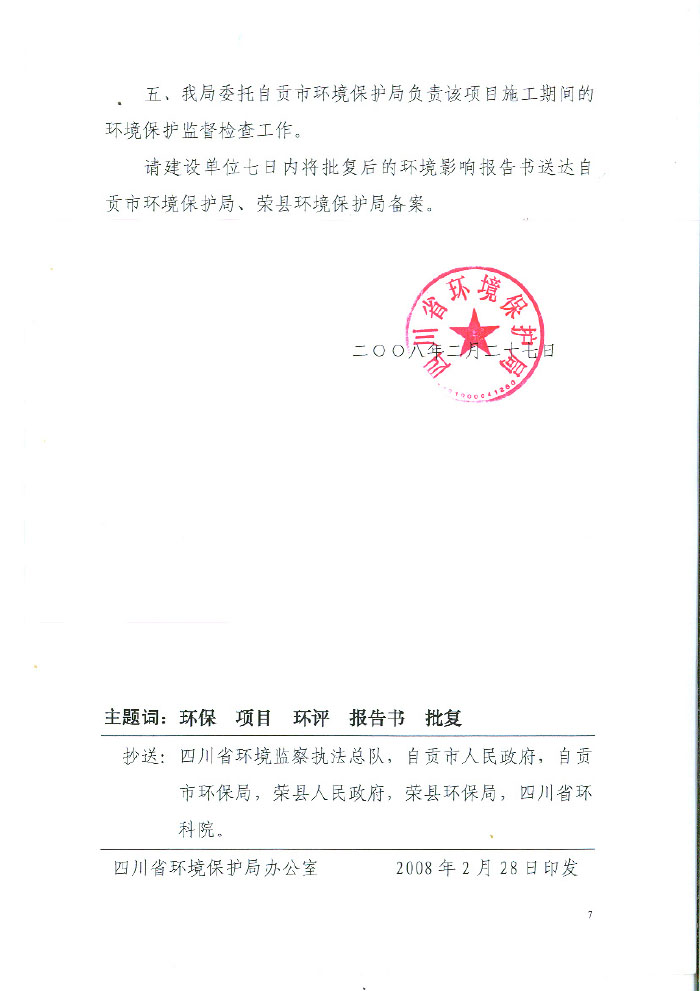 金沙以诚为本(9001cc·中国)有限公司