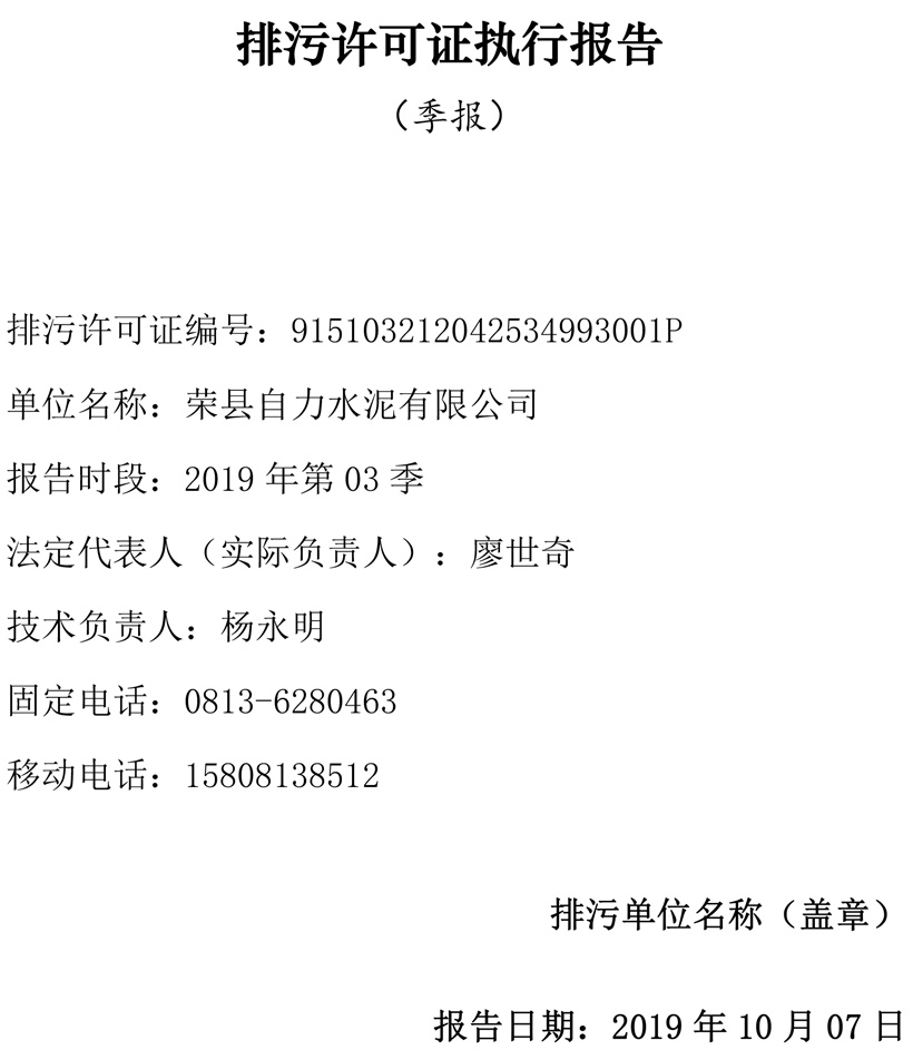 金沙以诚为本(9001cc·中国)有限公司