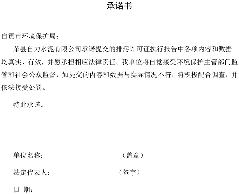 金沙以诚为本(9001cc·中国)有限公司