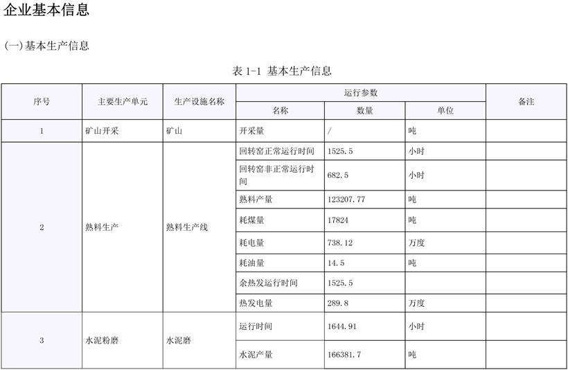 金沙以诚为本(9001cc·中国)有限公司