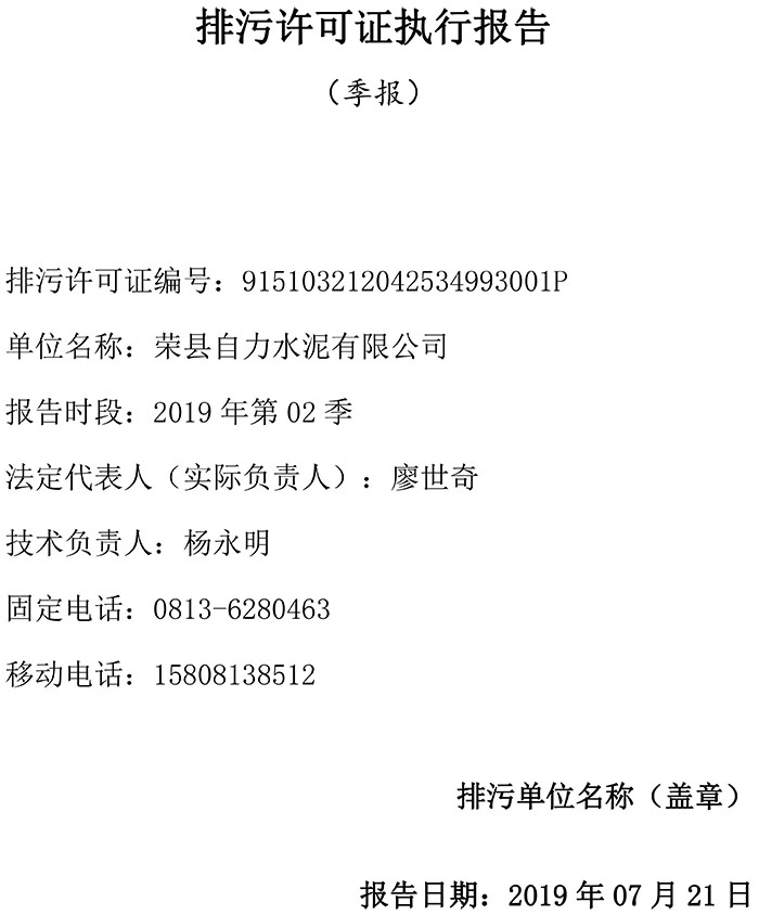 金沙以诚为本(9001cc·中国)有限公司