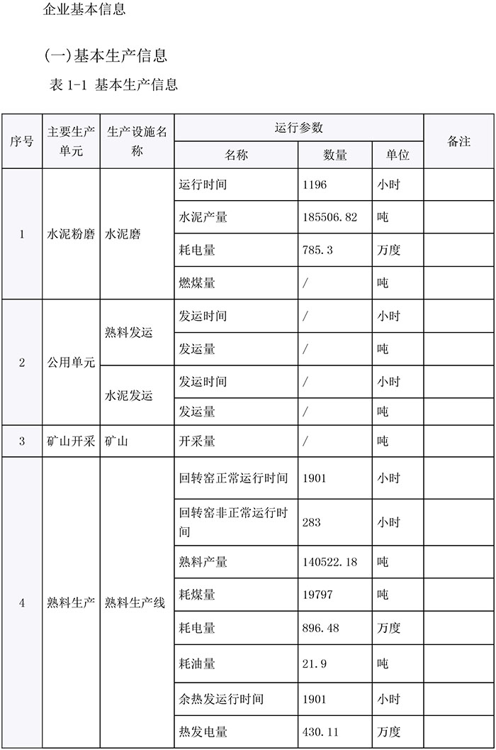 金沙以诚为本(9001cc·中国)有限公司