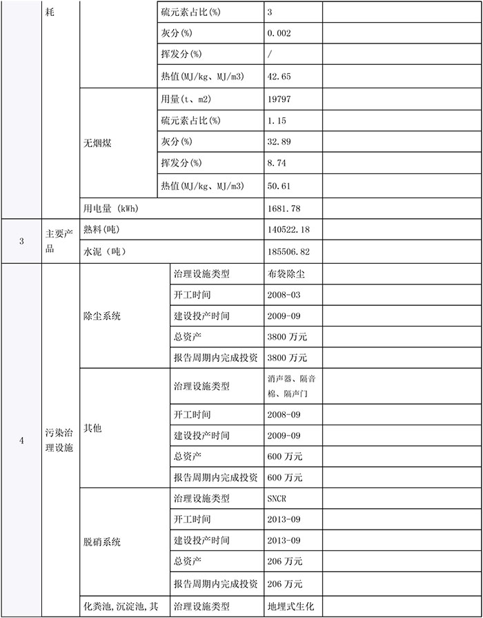 金沙以诚为本(9001cc·中国)有限公司