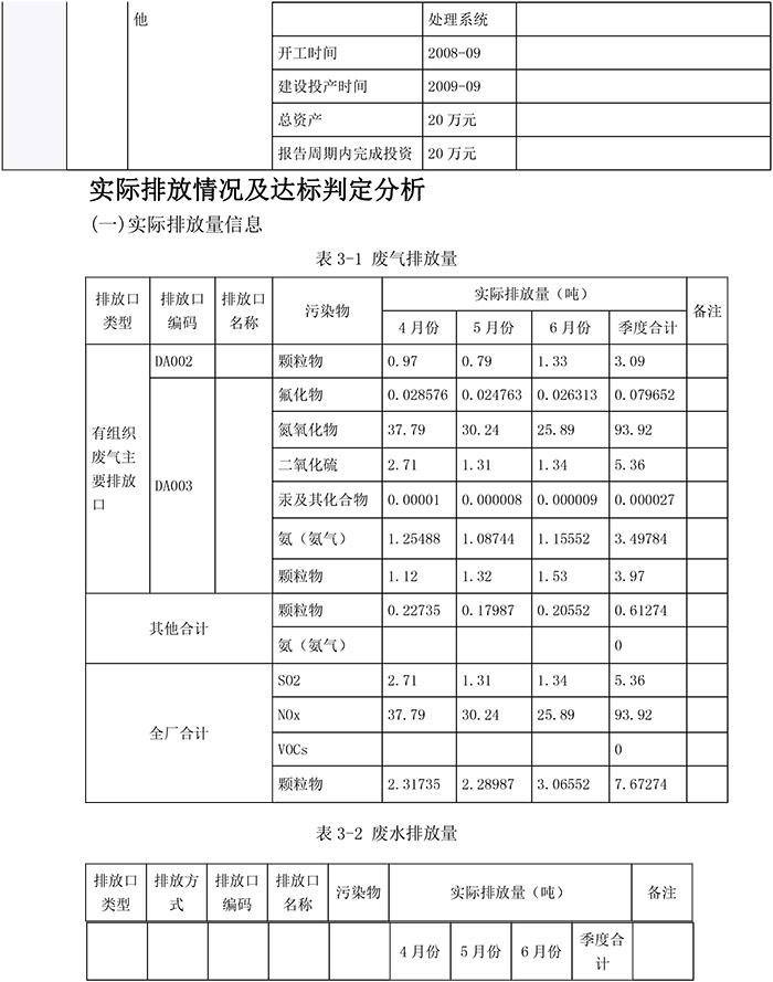 金沙以诚为本(9001cc·中国)有限公司