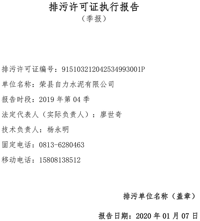 金沙以诚为本(9001cc·中国)有限公司