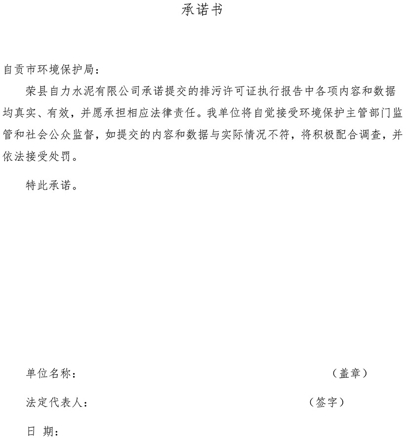 金沙以诚为本(9001cc·中国)有限公司