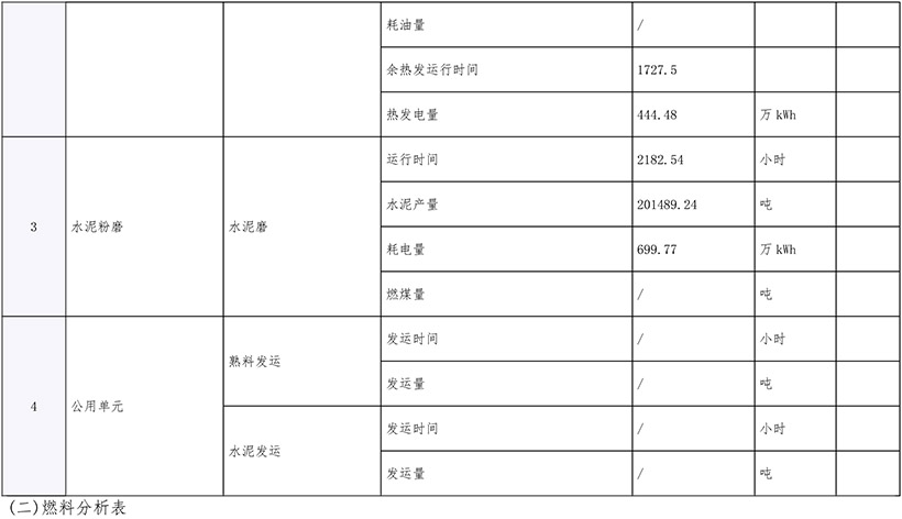 金沙以诚为本(9001cc·中国)有限公司