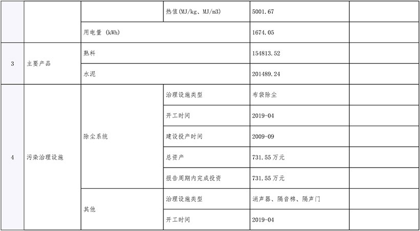 金沙以诚为本(9001cc·中国)有限公司