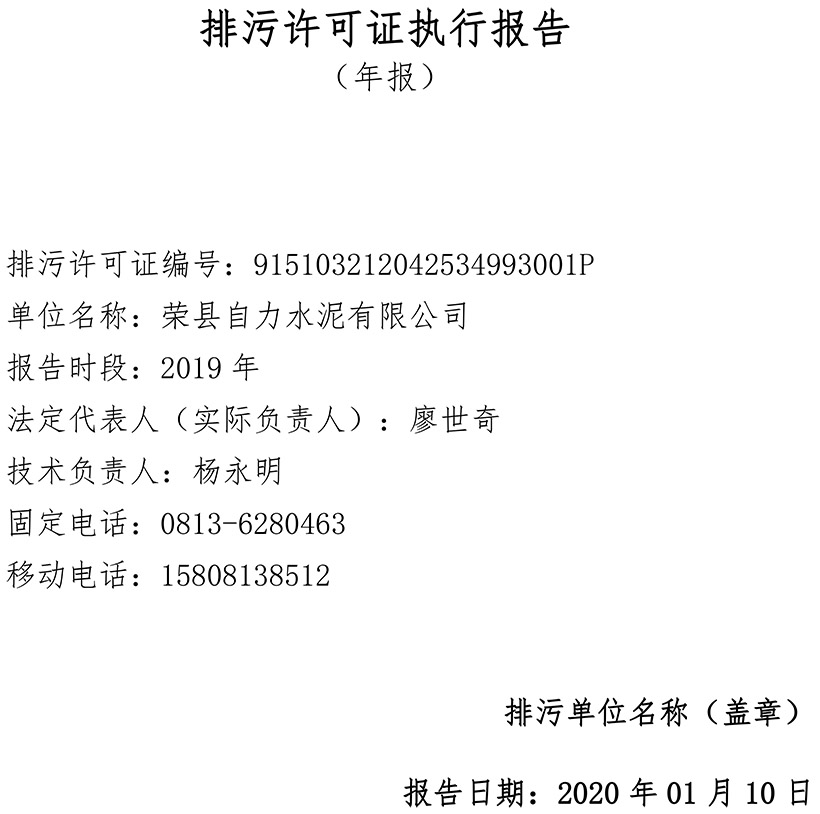 金沙以诚为本(9001cc·中国)有限公司