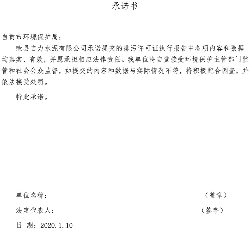 金沙以诚为本(9001cc·中国)有限公司