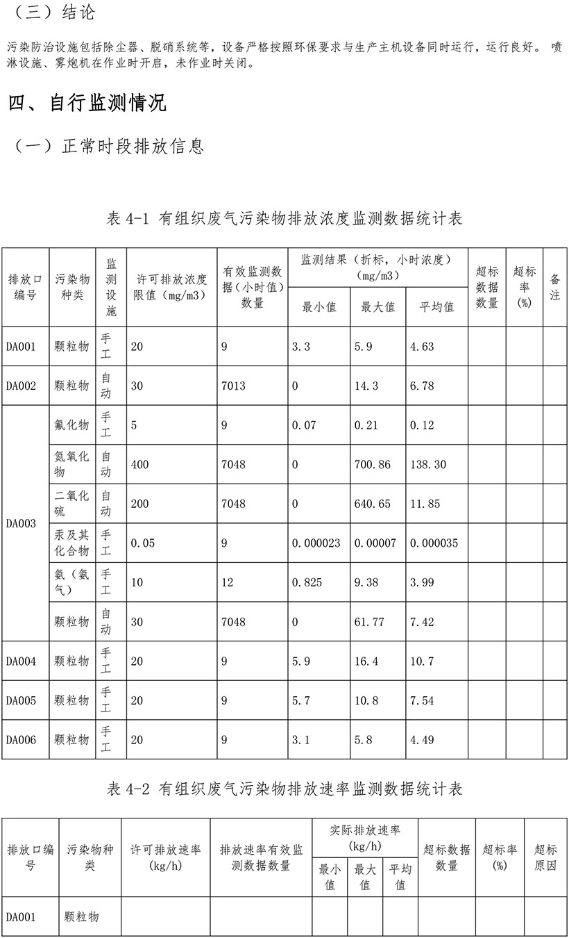 金沙以诚为本(9001cc·中国)有限公司