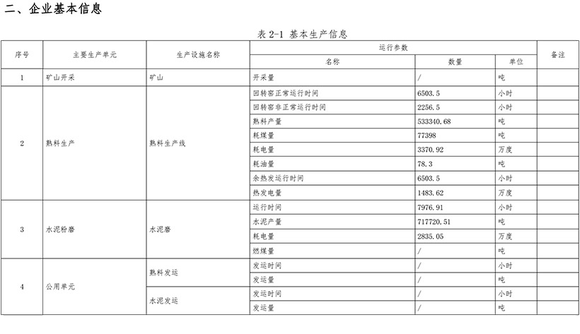 金沙以诚为本(9001cc·中国)有限公司